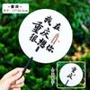 Tourist Landmark Punch Card Fan Creative City Promotion Hand Fan China Scenic Area Photo Souvenir Small