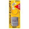 Dogyu Dendor Hook U and Holder Set 00645