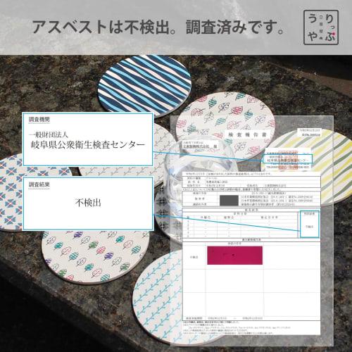 Lippuya Diatomaceous Earth Coaster, Nordic 8. Feilglick Woods, Water-Absorbent Coaster, Diatomaceous Earth Ceramic, Mino Ware, Made In Japan, Round, H