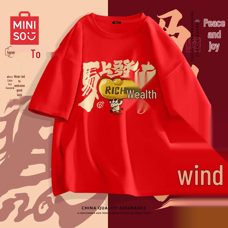 MINISO 2026 New Year  Instant Prosperity  Men s Short Sleeve T-Shirt 4XL