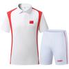 Chinese Martial Arts Coach Polo & Lapel Sports Suit - Summer Referee Two-Piece Set