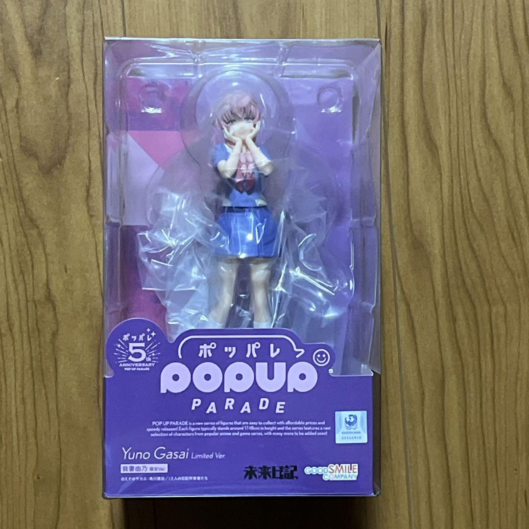 

[USED] POP UP PARADE Gasai Yuno Limited Ver. Figure