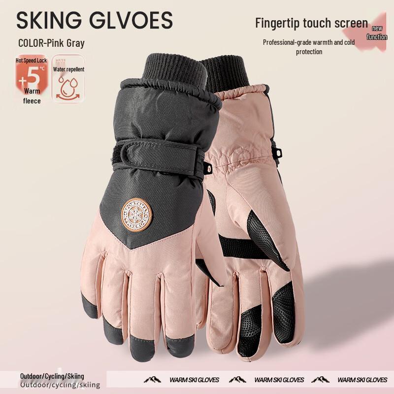 ShiXun Fashion Cycling Outdoor Warm Touchscreen Gloves