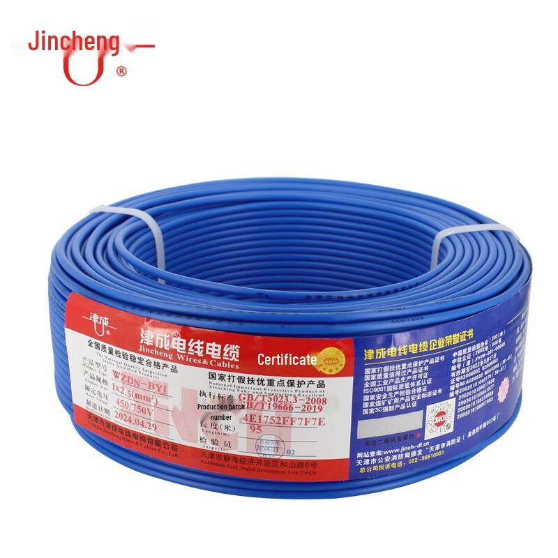 Jincheng WDZN-BYJ Low Smoke Halogen-Free Fire Resistant Cable