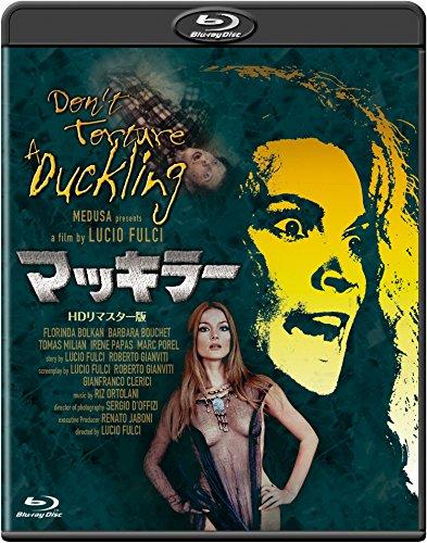 

makkira- – Llama Hd star edition [Blu-ray]