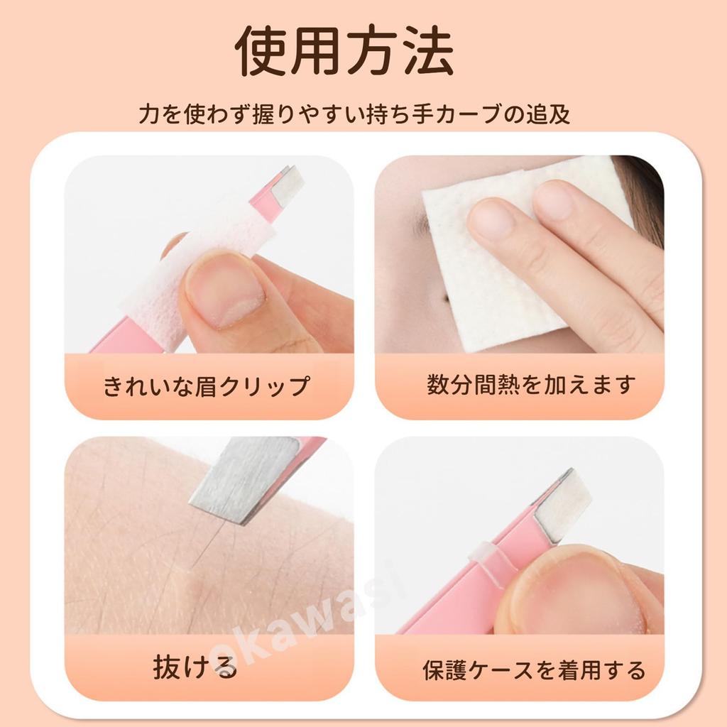 OKAWASI Precision Tweezers Stainless Angled Flat Cosmetic Tweezers for Hair Eyebrow Blackhead Ear Nose Beard with Leather Case 4-Piece Set, Steel,