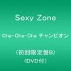 CD SEXY ZONE  ChaChaCha Champion Shokaigenteib PCCA05042 PONY CANYON 2015 Japan ObiJapanese PopRock Used