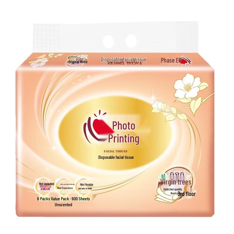 Xinxiangyin Classic Soft Facial Tissues