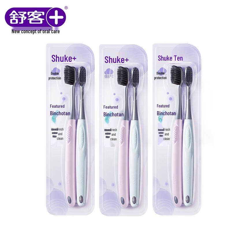 Shuke Charcoal Soft Bristle Toothbrush Set