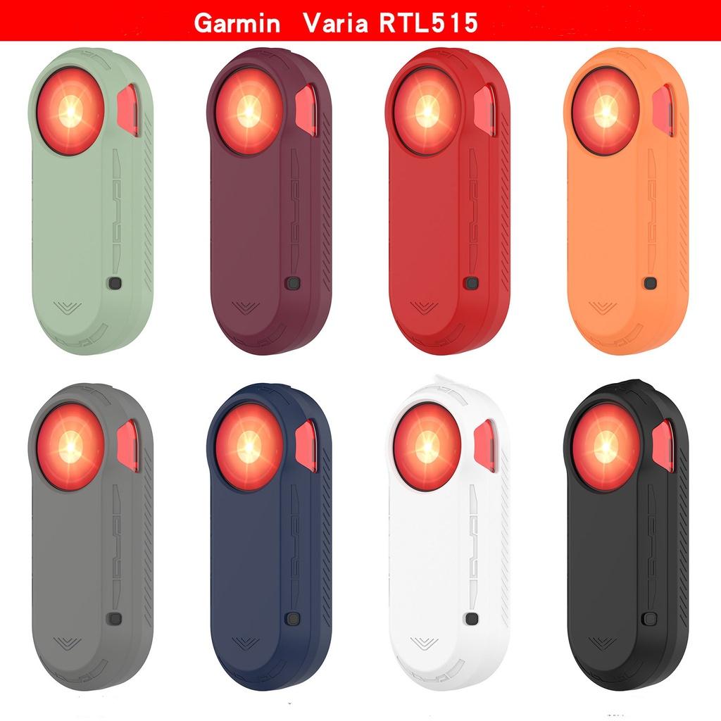 Suitable for Garmin Varia RTL515 UT800 / Varia RCT715 / Varia UT800 Silicone Protective Sleeve