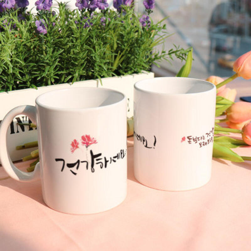 tb760-Design Mug 2p-Live Healthy for a Long Time