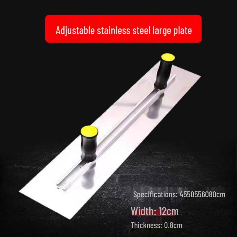 Adjustable Double-Handle Stainless Steel Plastering Trowel