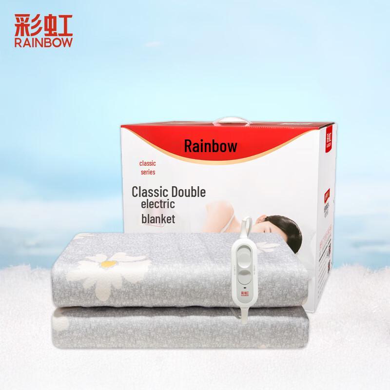 

Rainbow Extra Large Double Electric Blanket