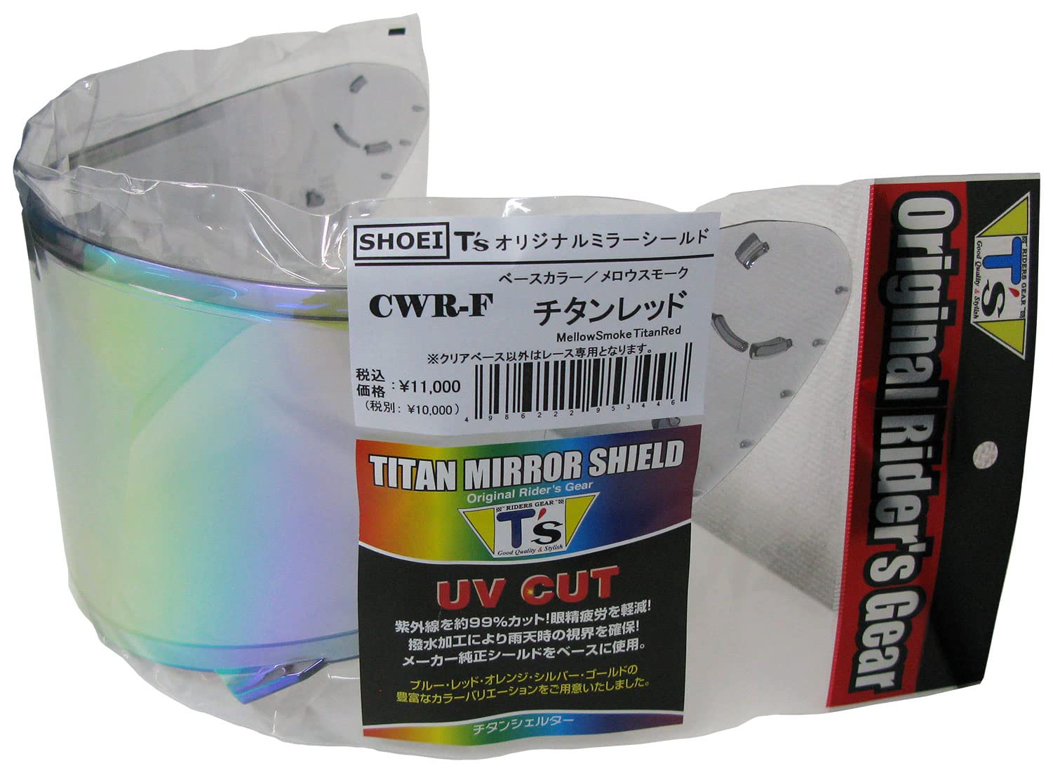 

Зеркальный визор Pinlock Титаново-красный Дымчатый [Tees] CWR-F