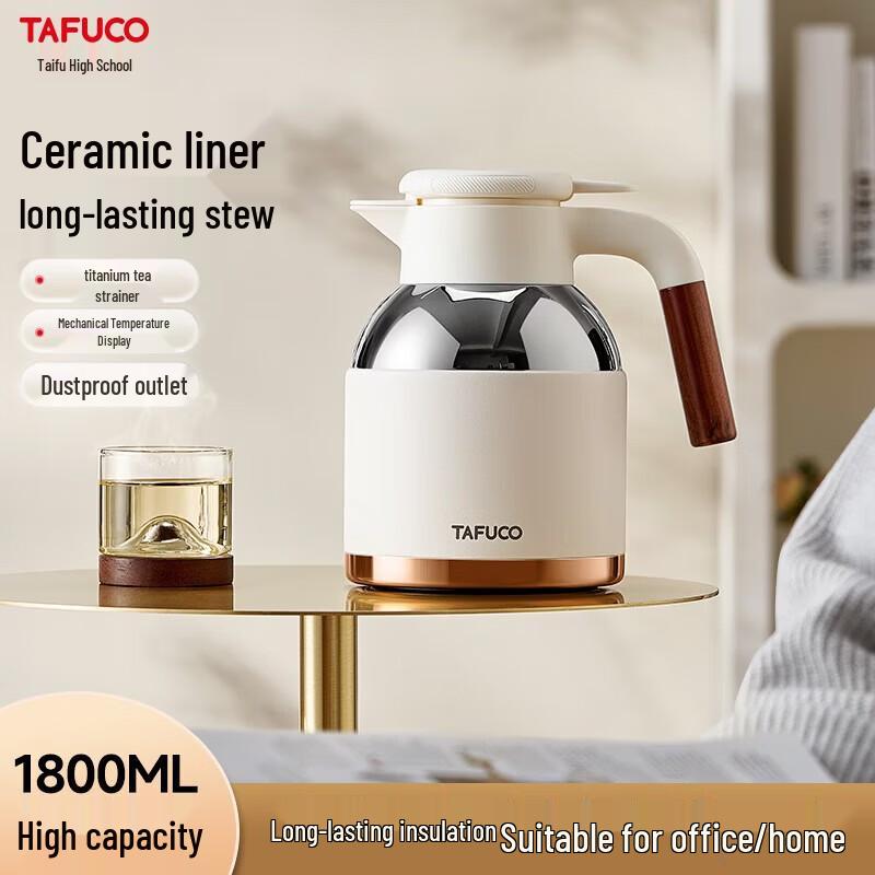 

TAFUCO T6291 Large Capacity Tea Infuser Thermos Flask
