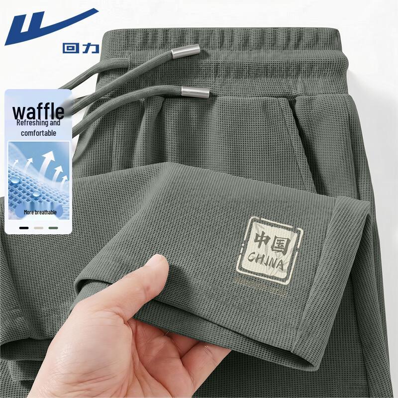 Warrior Men s Waffle Texture Athletic Shorts 3XL