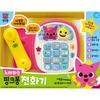 Mimi World Pinkfong Phone