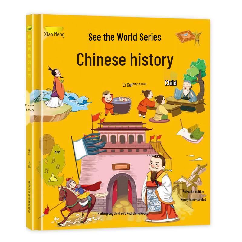 Hardcover Picture Book: Chinese Festivals, Myths & Historical Stories for Children