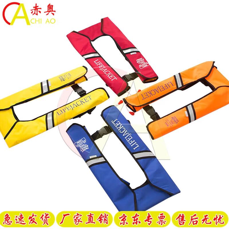 Chiao Automatic Inflatable Belt Life Vest