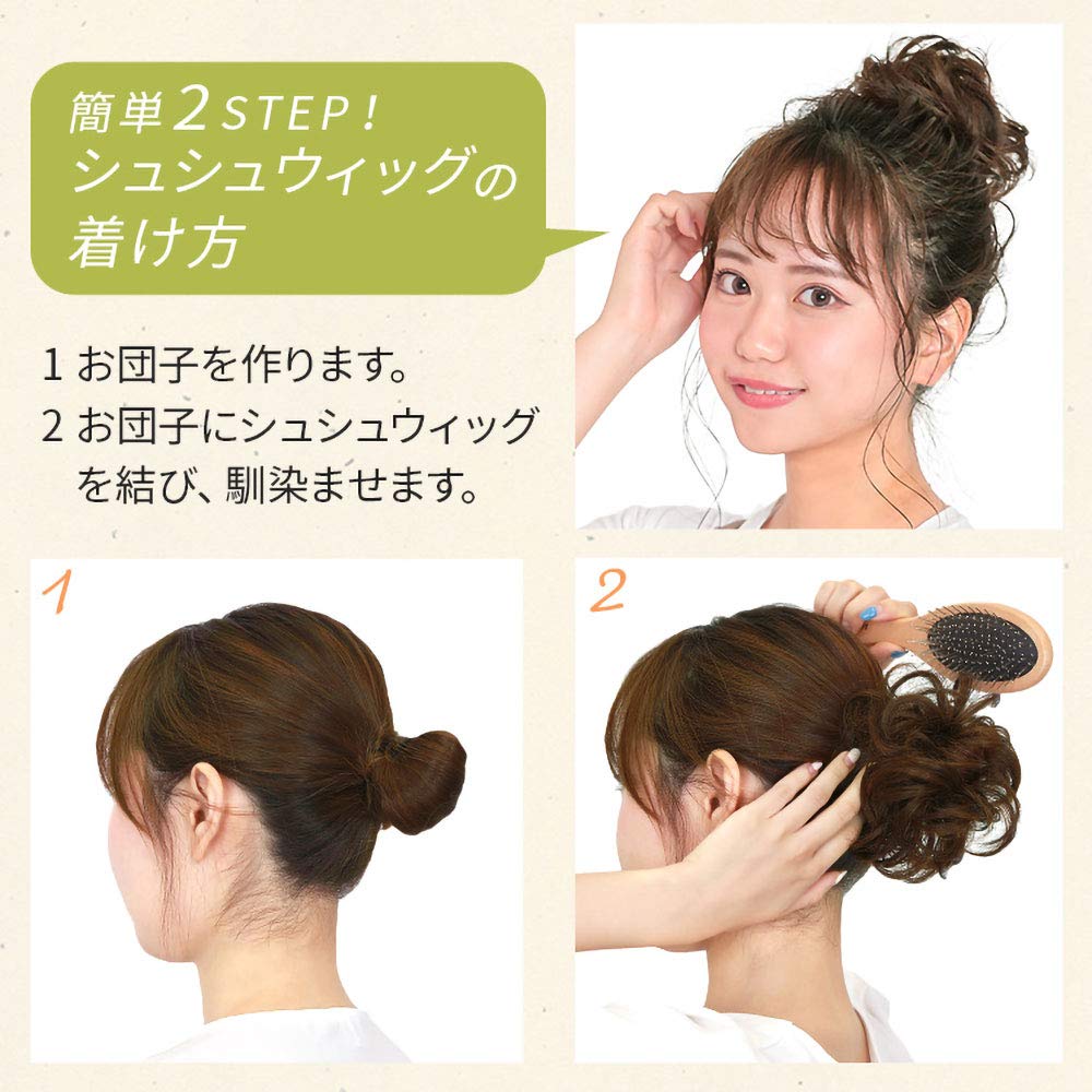 AQUADOLL Wig, Bun Wig, Airy Curl, Scrunchie Wig, Bun Arrangement, Scrunchie Point Wig, M Size, DBR. Deep Brow, wgt800-M-DBR