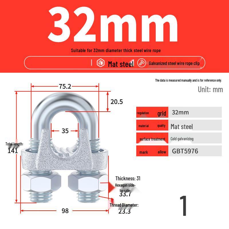 KYDJ Galvanized Steel Wire Rope Clamp
