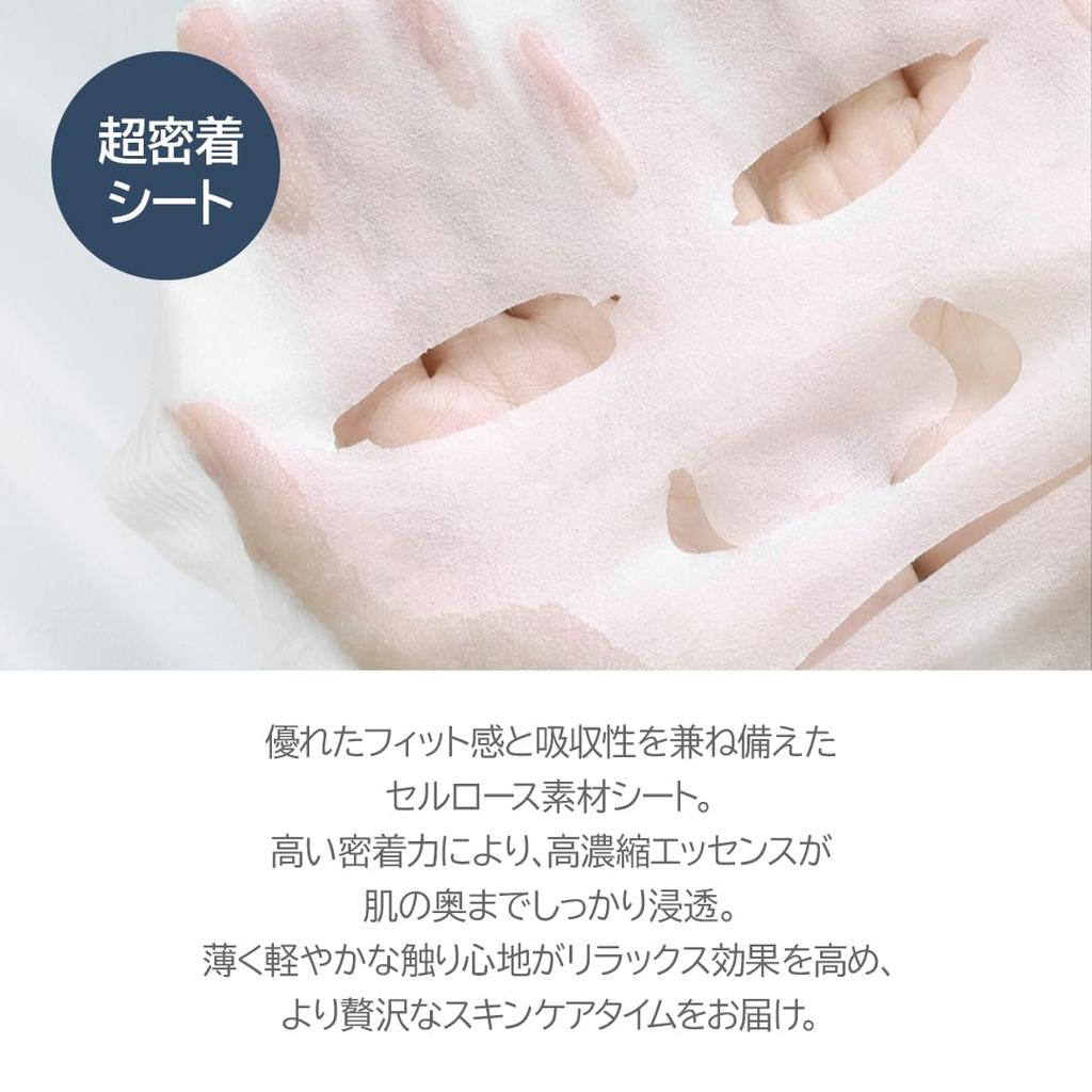 Althea Oasis Marine Mask Resurrection Highly For Rough Korean Cosmetics Dr. Pack, Plant, Moisturizing, Skin, (Resilience & Moisturizing)