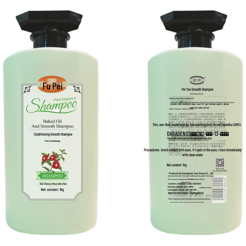 

Fupei Hair Oil Smooth Shampoo