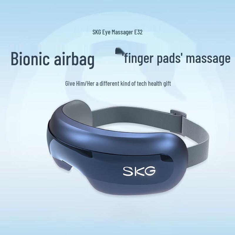 SKG E3-2 Smart Airbag Eye Massager