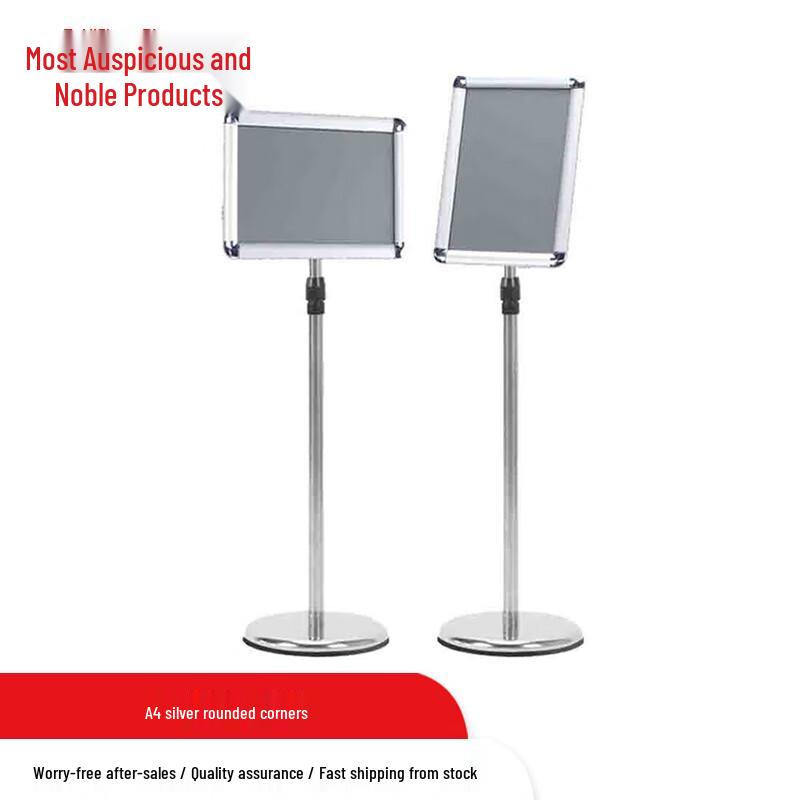 Freestanding Stainless Steel Display Sign