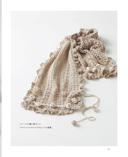 Complete Collection of Crocheted Shawls and Stoles (Applemints)