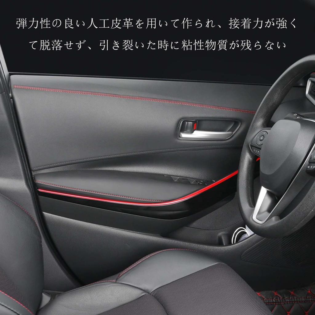 Car Interior Custom Double Stitched Tape for Car Interior Leather Double Stitched Tape 2m