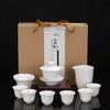 Dehua White Porcelain Kung Fu Tea Set