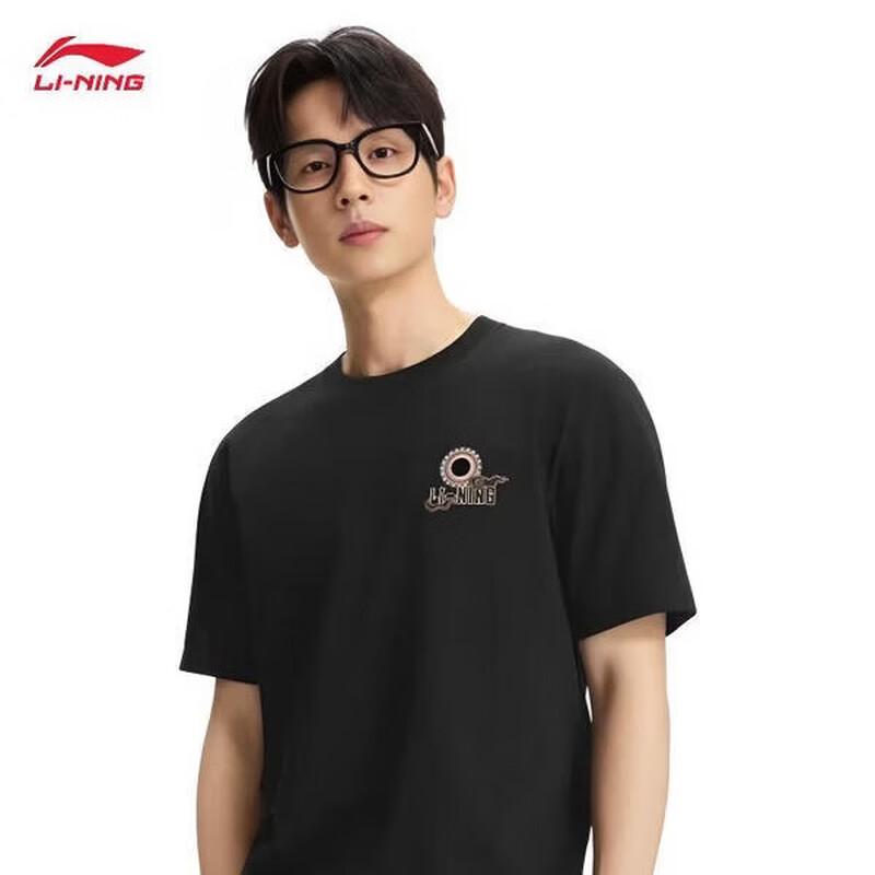 LI-NING Men s Outdoor Short Sleeve T-Shirt AHSW327 3XL