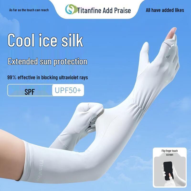 Titanfine Women s UV Protection Cooling Arm Sleeves