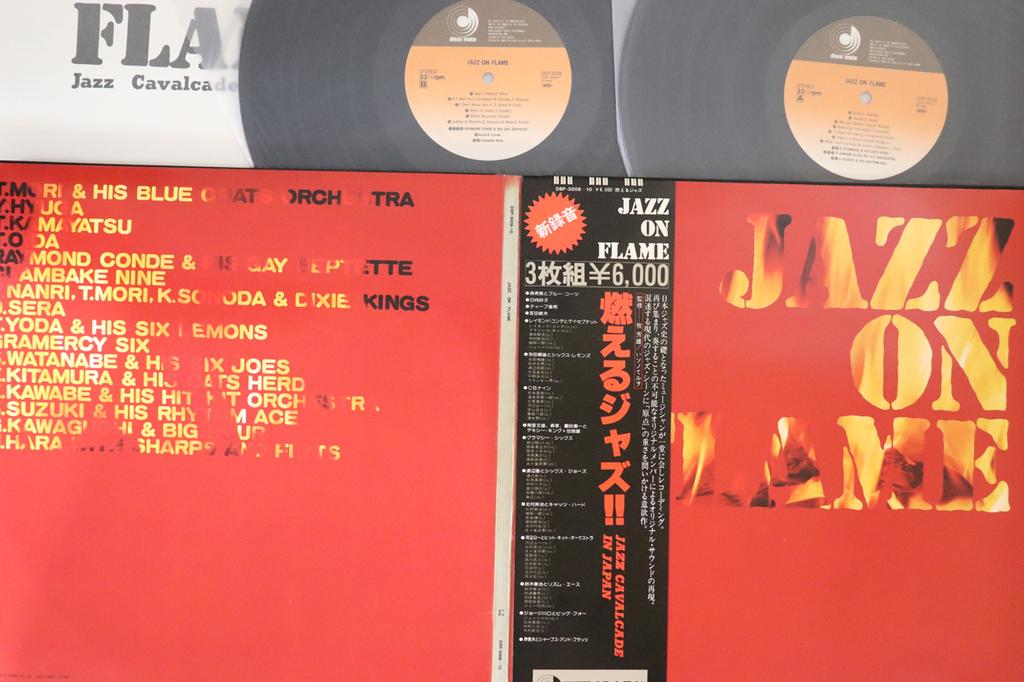 LP Record VARIOUS - Jazz On Flame DSP300810 DISCO MATE Japan Obi Jazz Used