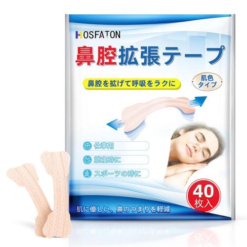 

HOSFATON Nasal Dilator Tape, Skin-Tone, 40-Use, Promotes Nasal Breathing, Reduces Snoring, and Improves Sleep Quality, Unisex