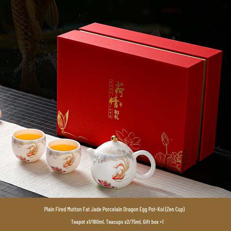 Chaxun Ceramic Kung Fu Tea Set - Dragon Egg Pot with Koi Design