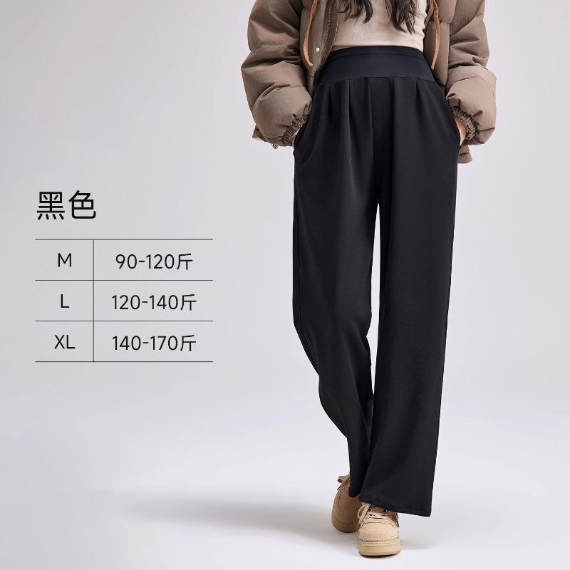 No Support for Pregnant Women Casual Pants Spring and Autumn Wear New Autumn and Winter Belly Straight Wide-leg Pants Winter Wear
