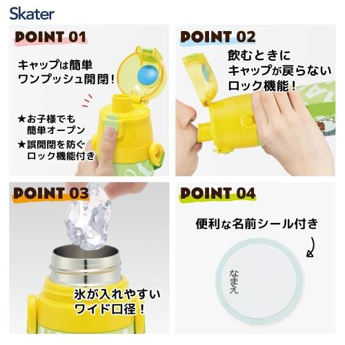 Skater Children's Water Bottle, Direct Drinking, 470ml, Tom & Jerry Design, EAT, for Boys and Girls, Insulated, Stainless Steel, Lightweight, Sports B