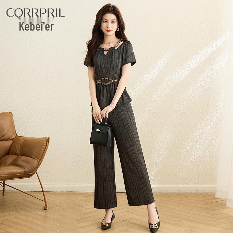 Elegant Ice Silk Wide-Leg Two-Piece Set