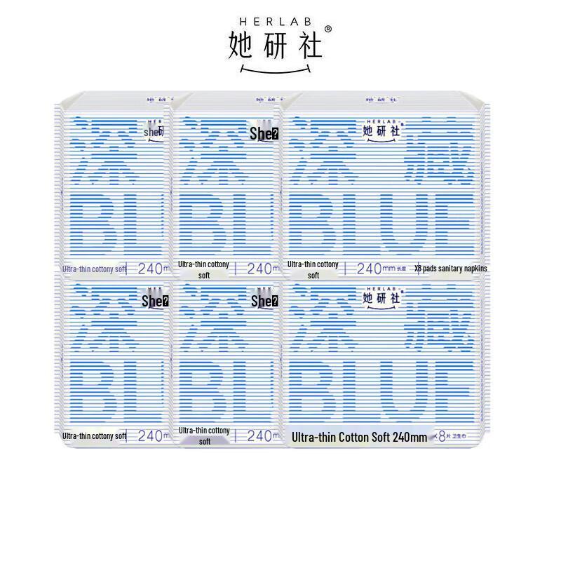SheYanshe Deep Blue Daily Ultra-Thin Scented Pads