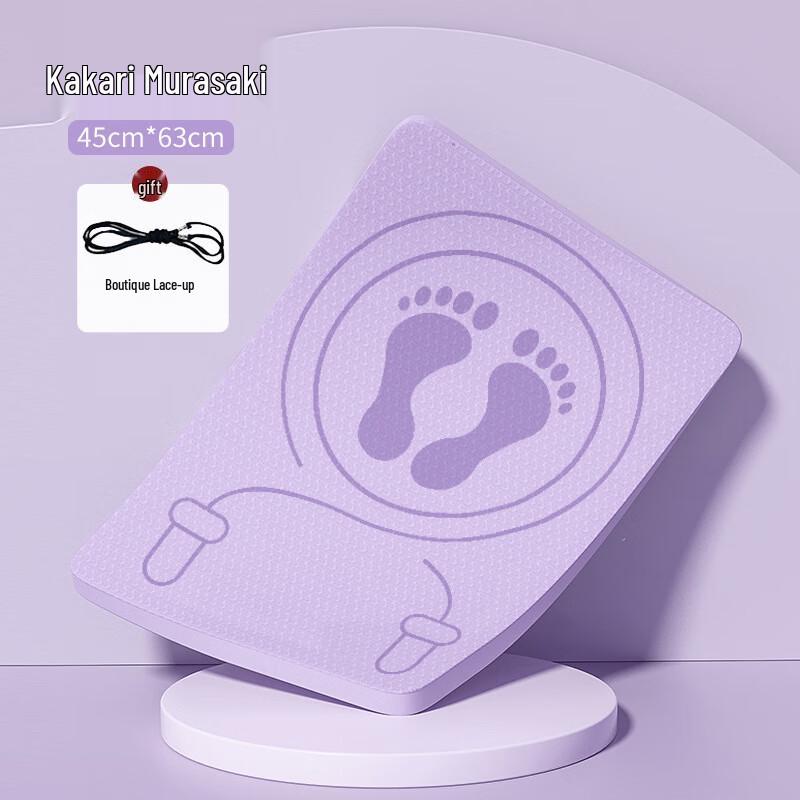 Longchan Ropeless Counting Jump Rope Mat