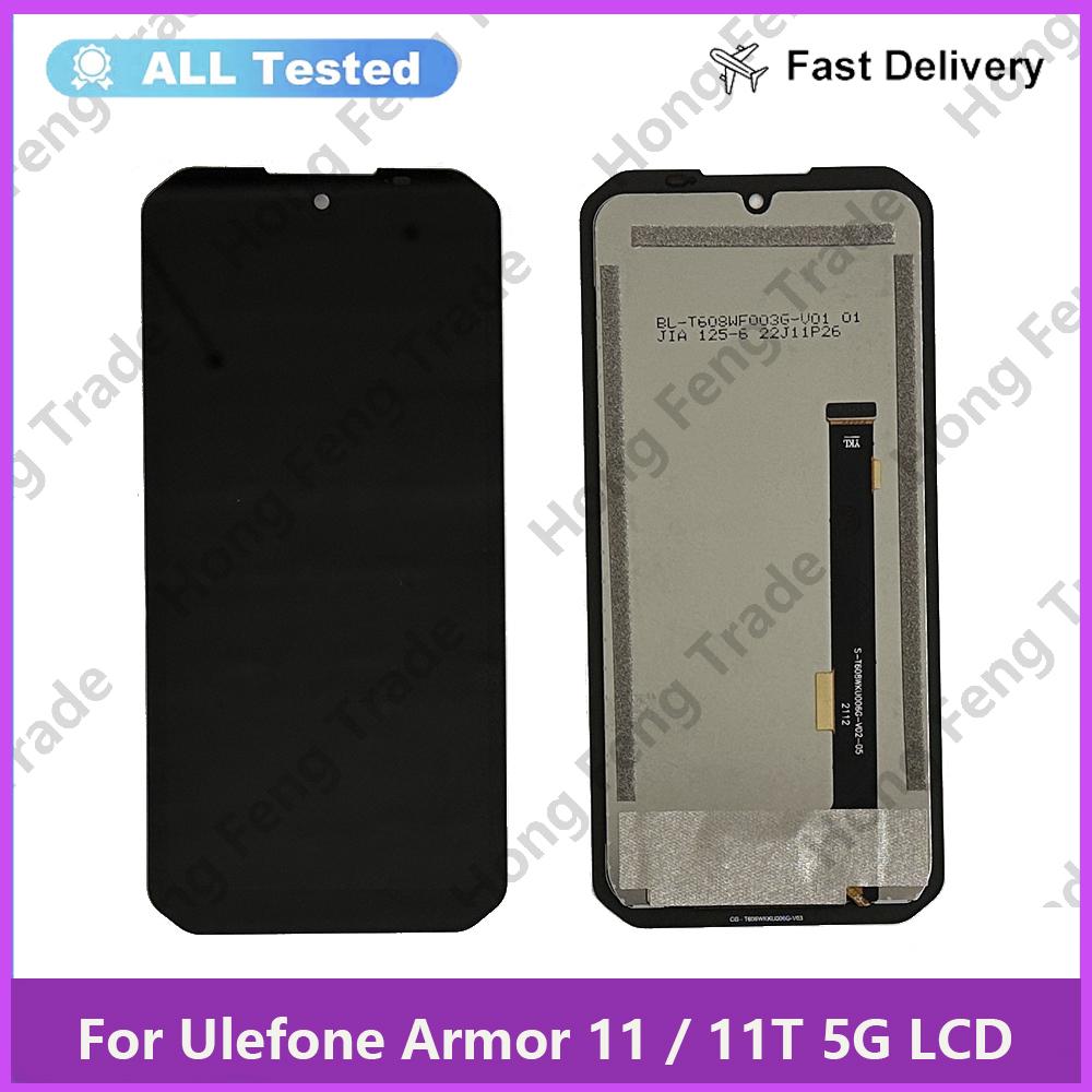 

Полная сборка LCD-экрана и сенсорного стекла для Ulefone Armor 11 11T 5G