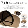 And UV Size UV Simple Suitable for and Sizes [hanahana15] Men's Women's Deep-Cut Cap, 100% Protection, L, 99% Cut, Cotton, Design, Spring, Summer,