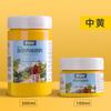 100ml Wall Painting Acrylic Pigment Waterproof and Sunproof Art Student Diy Creative Acrylic Pigment
