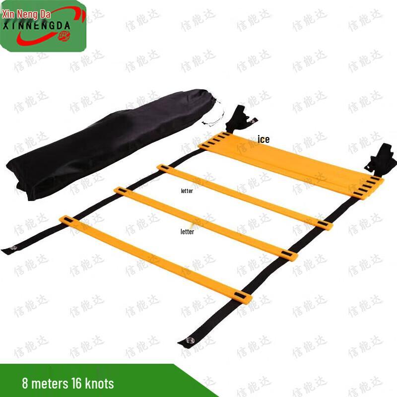 Xinnengda Athletic & Agility Training Gear