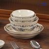 Shunxiang Blue Fog Flower Ceramic Tableware Set: Retro High-End Rice Bowl Plate for Luxurious Dining.