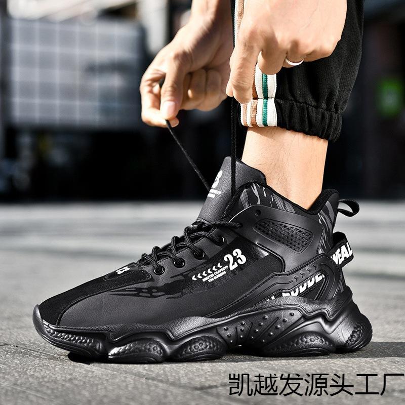 Sneakers Men's New Shoes Shoes Versatile and Lightweight Running Shoes Large Size Fashion Casual Men's Shoes