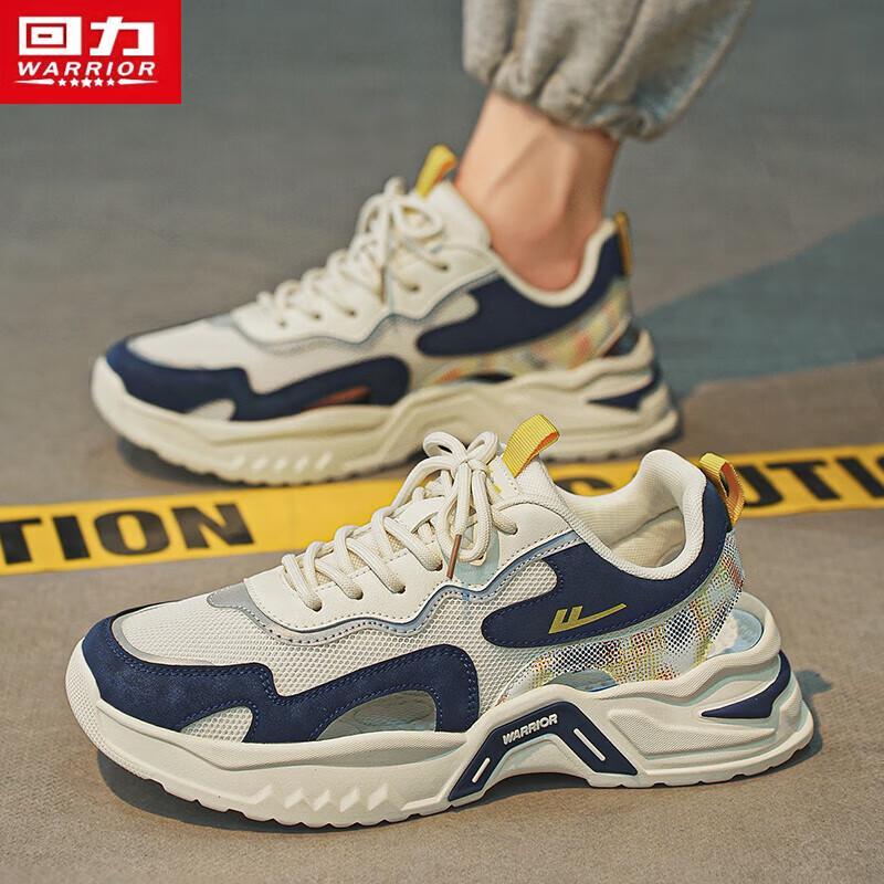 Warrior Men's 3500 Mesh Breathable Casual Shoes