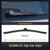 Compatible Wiper Blade Strips for Geely Jiaji 2019-2022 Models